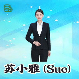 苏小雅 (Sue)