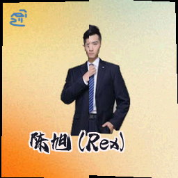陈旭 (Rex)