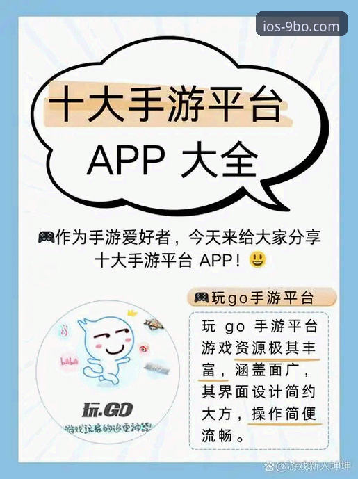 9博体育App新手完整指南：最新版下载、登录与使用全攻略